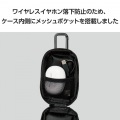 TWS用汎用コンパクトポーチ Lサイズ カラビナ パファータイプ 写真5