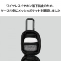TWS用汎用コンパクトポーチ Sサイズ カラビナ パファータイプ 写真5