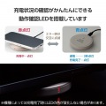 Qi規格(EPP)対応ワイヤレス充電器(12/10/7.5/5W・卓上) 写真5