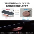 Qi規格(EPP)対応ワイヤレス充電器(12/10/7.5/5W・卓上) 写真5