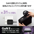 USB Power Delivery 65W AC充電器(Cケーブル一体型/2m) 写真5