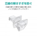 自作用RJ45コネクター(ガイドパーツ付き/100個入り) 写真5