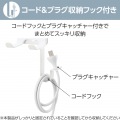 ドライヤーホルダー 掛け型 吸盤タイプ ホワイト 写真5