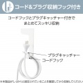 ドライヤーホルダー 筒型 マグネットタイプ ホワイト 写真5