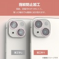 iPhone 14/iPhone 14 Plus用 &me カメラレンズカバー ガラス 写真5