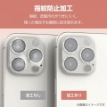 iPhone 14 Pro/Pro Max用 &me カメラレンズカバー ガラス 写真5