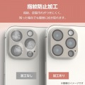 iPhone 15 Pro/Pro Max用 &me カメラレンズカバー ガラス パレットカラー 写真5