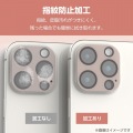 iPhone 15 Pro/Pro Max用 &me カメラレンズカバー ガラス パレットカラー 写真5