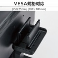 CPUホルダー(VESA対応) 写真5
