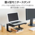 デスク拡張ボード 写真5
