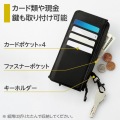 スマートウォレット フラグメントケース 写真5