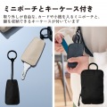スマートポーチ ループ付きショルダーベルトタイプ 写真5