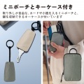 スマートポーチ ループ付きショルダーベルトタイプ 写真5