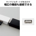 USB Type-C(TM)変換アダプター付き USB2.0ハブ 写真5