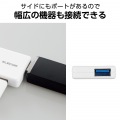 USB Type-C(TM)変換アダプター付き USB3.0超薄型ハブ 写真5