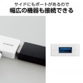USB Type-C(TM)変換アダプター付き USB3.0超コンパクトハブ 写真5