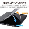 13インチiPad Pro(M4) フラップケース ソフトレザー ドローイングアングル 360度回転 写真5