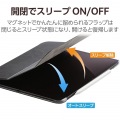 13インチiPad Pro(M4) ソフトレザーフラップ 背面クリア 2アングル スリープ対応 写真5