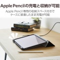 11インチiPad Pro(M4) フラップケース Pencil収納 スリープ対応 写真5