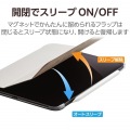 11インチiPad Pro(M4) ソフトレザーフラップ 背面クリア 2アングル スリープ対応 写真5