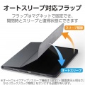 13インチiPad Air(M2) フラップケース ソフトレザー ドローイングアングル 360度回転 写真5