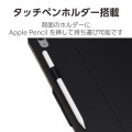 13インチiPad Air(M2) フラップケース ソフトレザー フリーアングル スリープ対応 写真5