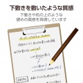 13インチiPad Pro(M4) フィルム 紙心地 文字用 しっかりタイプ 写真5