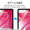 13インチiPad Air(M2) フィルム 指紋防止 反射防止 写真5