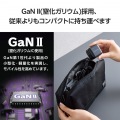 USB Power Delivery 45W AC充電器(USB Type-Cケーブル付属) 写真5