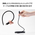 まとまるマグネットケーブル(USB Type-C - USB Type-C/100W対応) 写真5