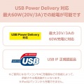 コードジュエリー &me USB Type-C(TM) - USB Type-Cケーブル 写真5