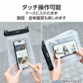 スマートフォン用防水ケース IPX8 マチ付きタイプ 写真5