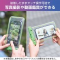 スマートフォン用防水ケース IPX8 蓄光タイプ 写真5