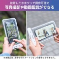 スマートフォン用防水ケース IPX8 蓄光タイプ 写真5