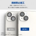 Galaxy S24 Ultra カメラレンズガラスフィルム 写真5
