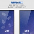 AQUOS R9 ガラスフィルム 高透明 写真5