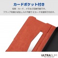 arrows We2 ソフトレザーケース 薄型 磁石付 写真5
