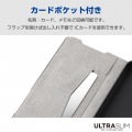 arrows We2 ソフトレザーケース 薄型 磁石付 写真5