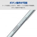 arrows We2 ソフトケース 極 写真5