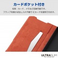 arrows We2 Plus ソフトレザーケース 薄型 磁石付 写真5