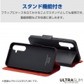 ソフトレザーケース 薄型 磁石付 写真5