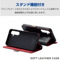 ソフトレザーケース 磁石付 耐衝撃 ステッチ 写真5