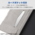 OPPO Reno11 A ソフトレザーケース 薄型 磁石付 写真5
