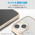 AQUOS wish4 TOUGH SLIM LITE フレームカラー ストラップホールシート付 写真5