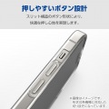 AQUOS wish4 ソフトケース 極 写真5