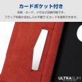 AQUOS R9 ソフトレザーケース 薄型 磁石付 写真5