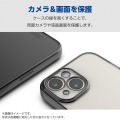 Xperia 1 VI ソフトケース 極限 メタリック 写真5