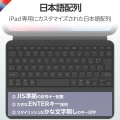Touch Book for iPad 10.9インチ (第10世代) 写真5