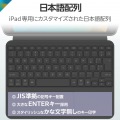 Touch Book for iPad 10.2インチ (第9/8/7世代) 写真5