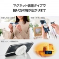 2WayマグネットQi2規格対応ワイヤレス充電器(15W・卓上) 写真5